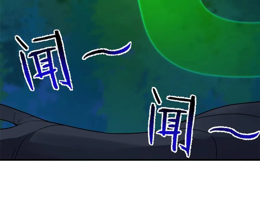 330 钓鱼执法 第84页