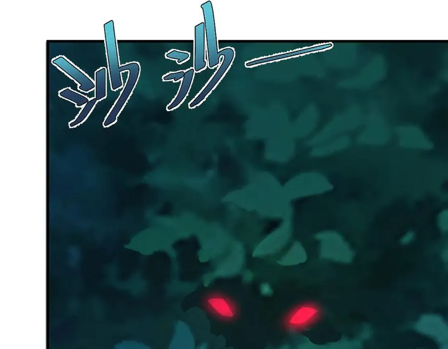 330 钓鱼执法 第90页