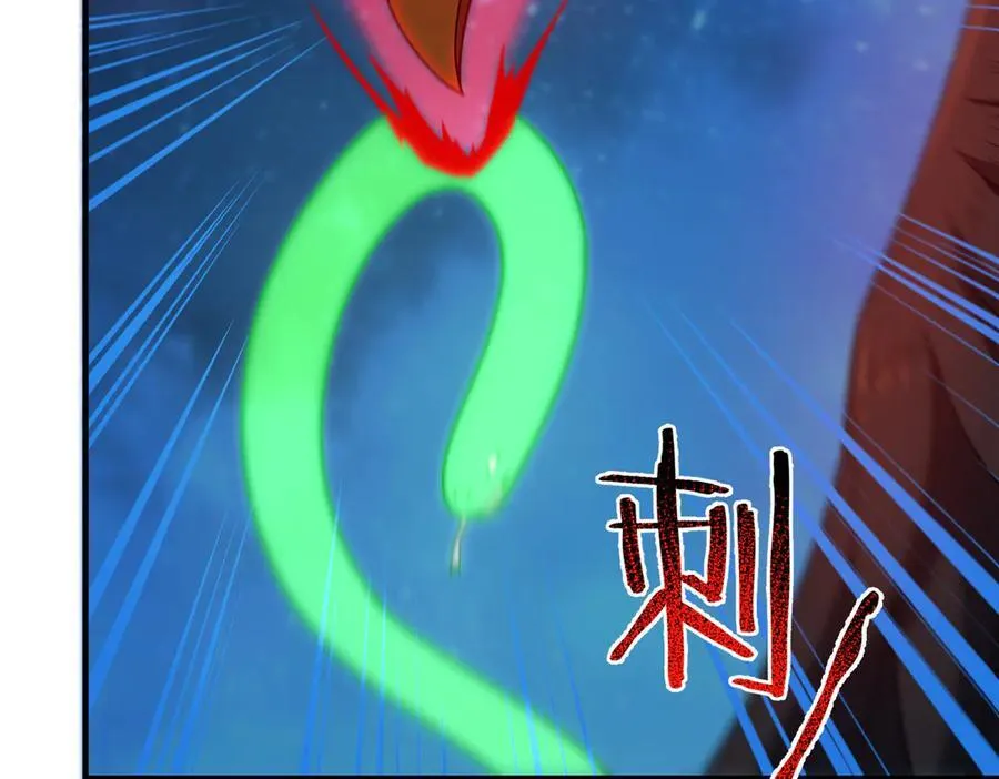 330 钓鱼执法 第96页