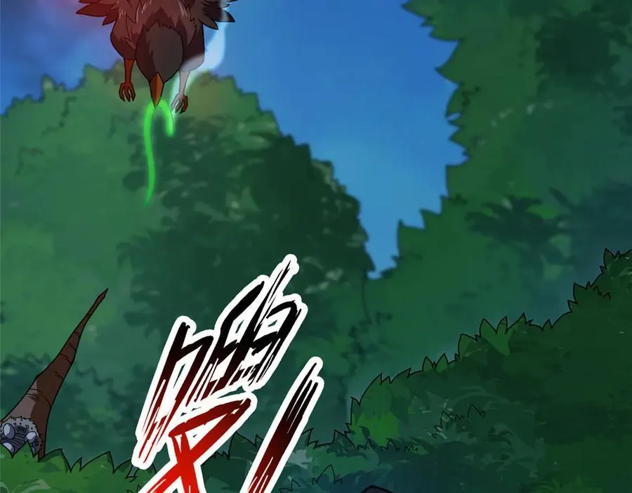 330 钓鱼执法 第98页