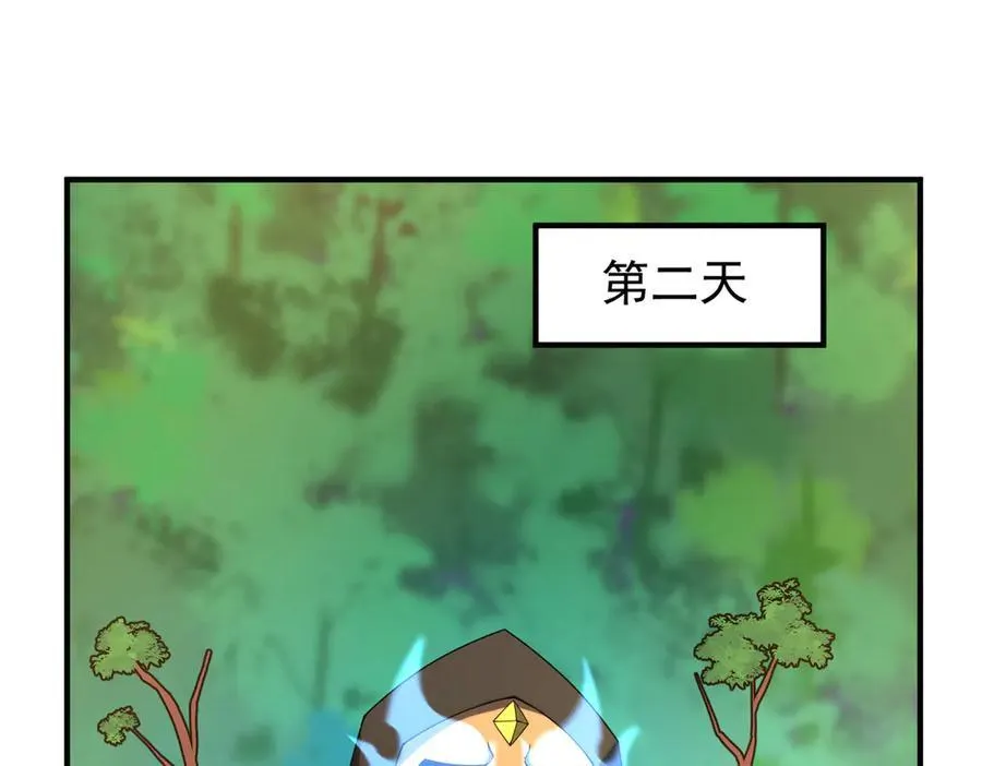 331 谁来杀我 第3页