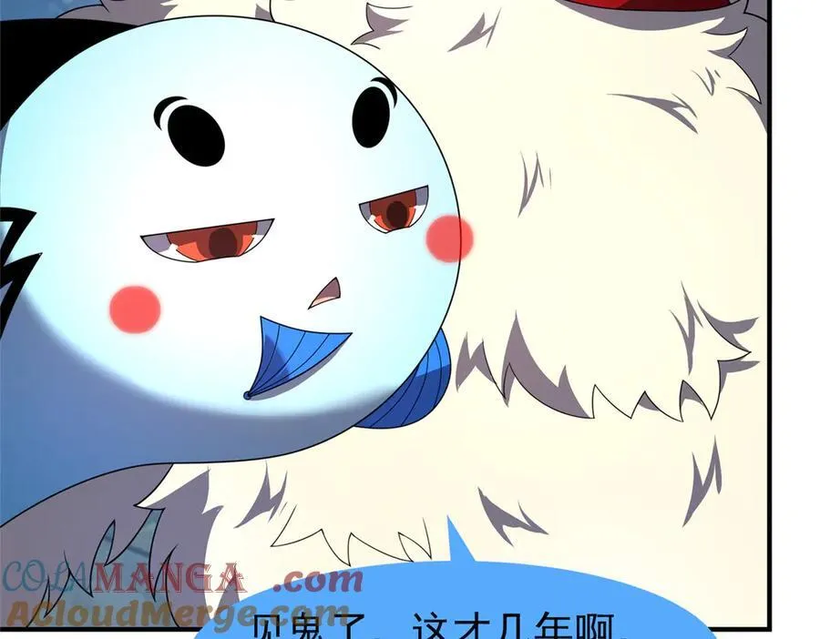 331 谁来杀我 第9页
