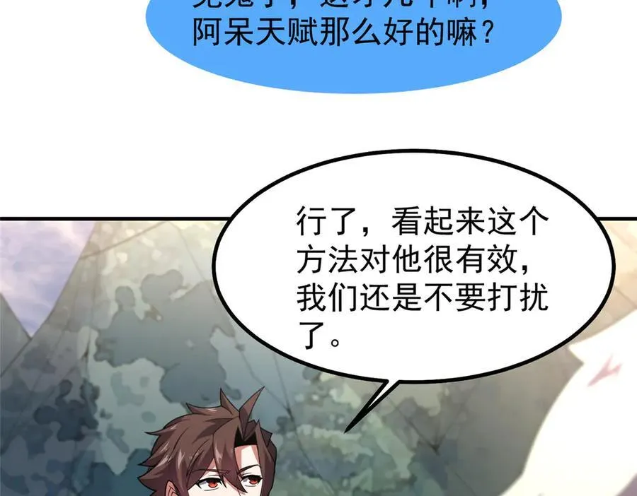 331 谁来杀我 第10页