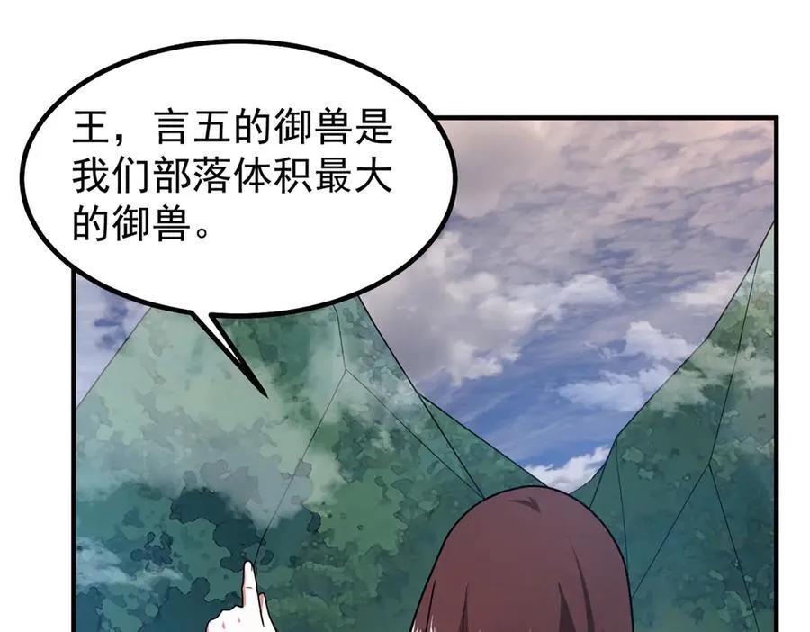 331 谁来杀我 第28页