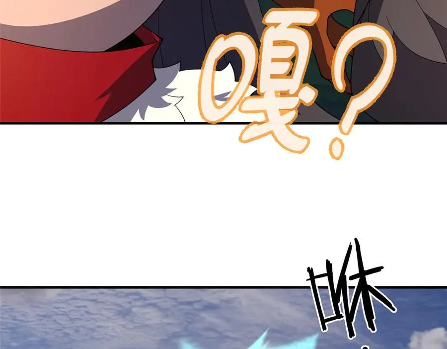 331 谁来杀我 第79页