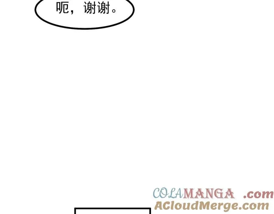331 谁来杀我 第97页