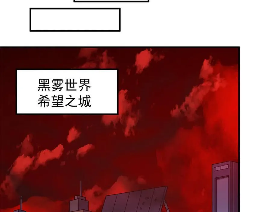 331 谁来杀我 第98页