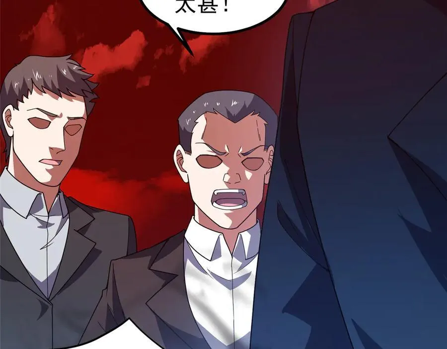 331 谁来杀我 第104页