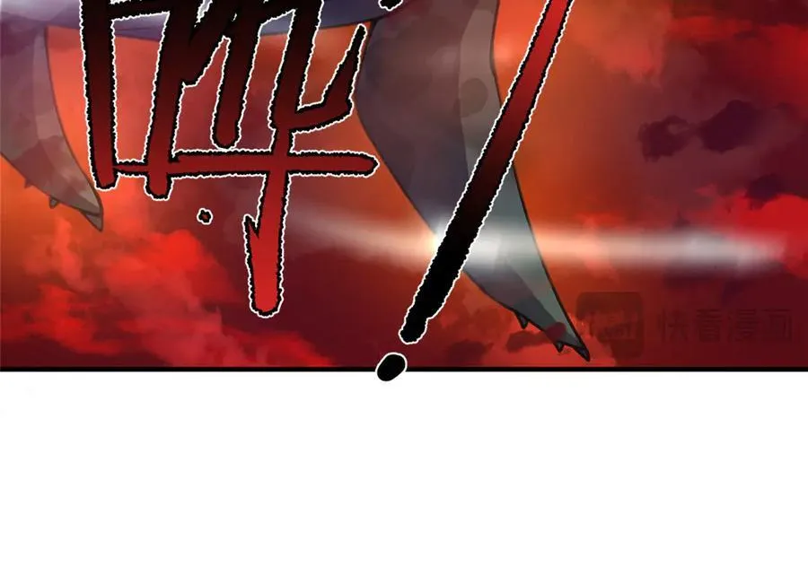 331 谁来杀我 第112页