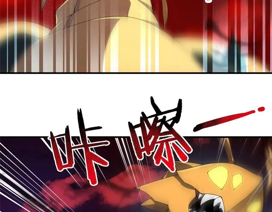 332 他们有十只准神？！ 第11页