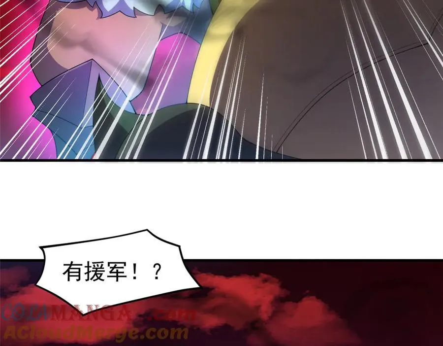 332 他们有十只准神？！ 第13页