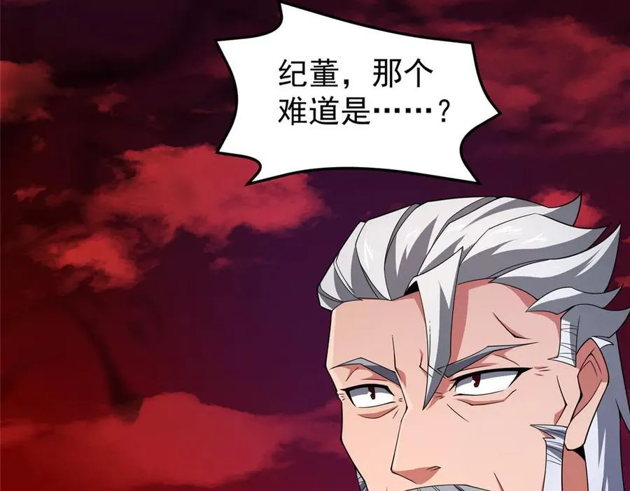 332 他们有十只准神？！ 第14页