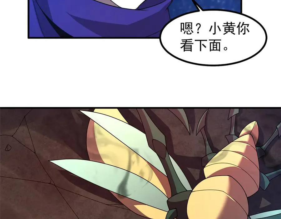 332 他们有十只准神？！ 第19页
