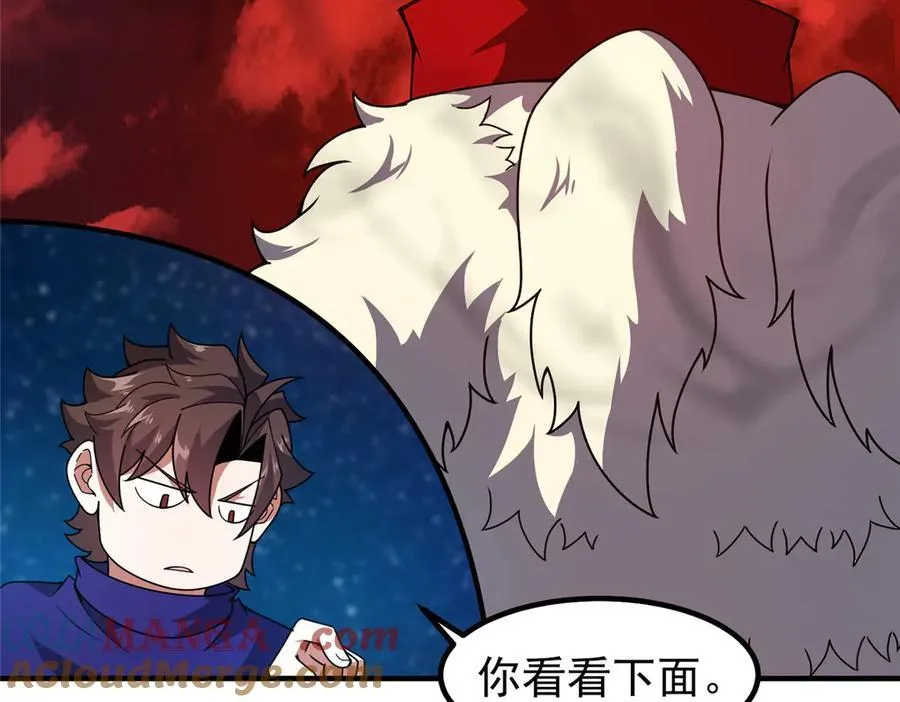 332 他们有十只准神？！ 第33页