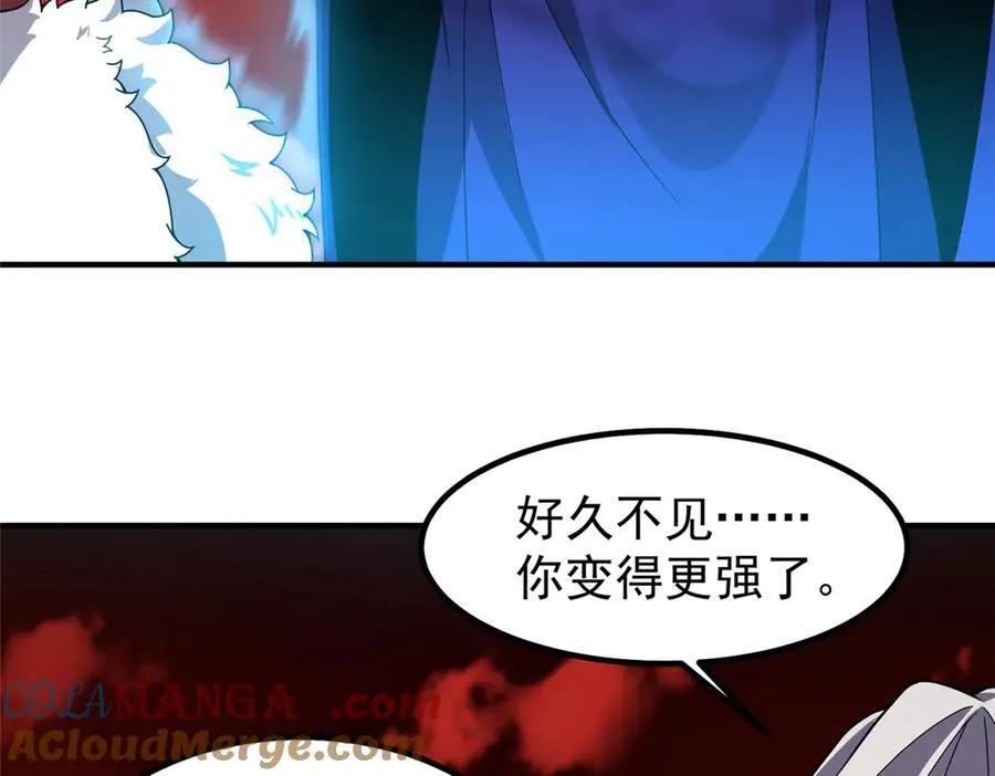 332 他们有十只准神？！ 第49页