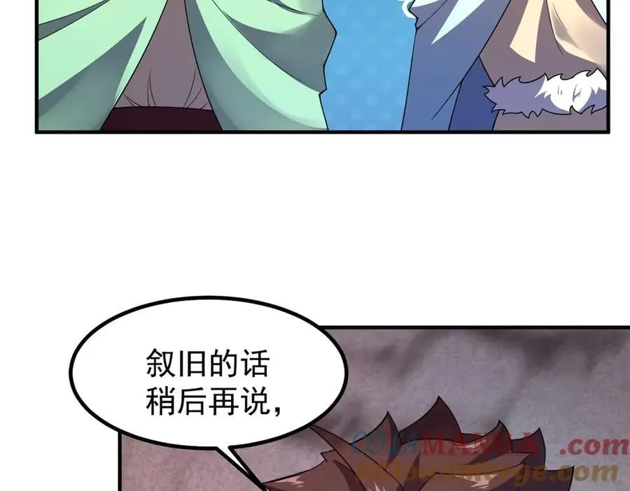 332 他们有十只准神？！ 第53页