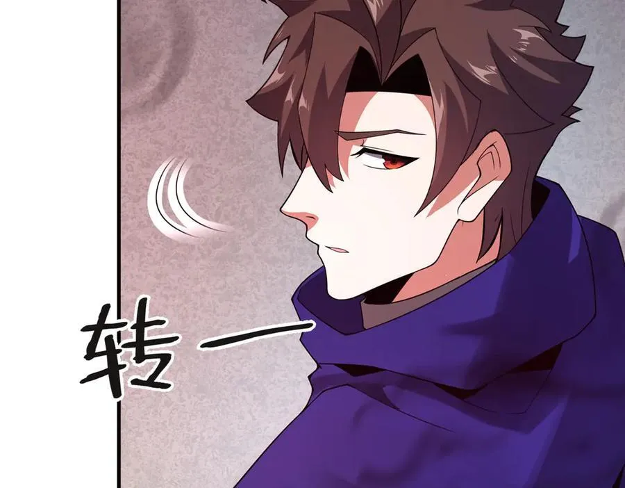 332 他们有十只准神？！ 第54页