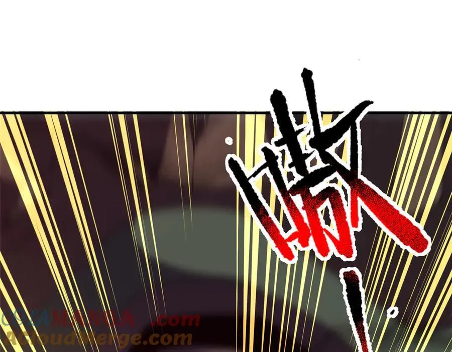 332 他们有十只准神？！ 第57页