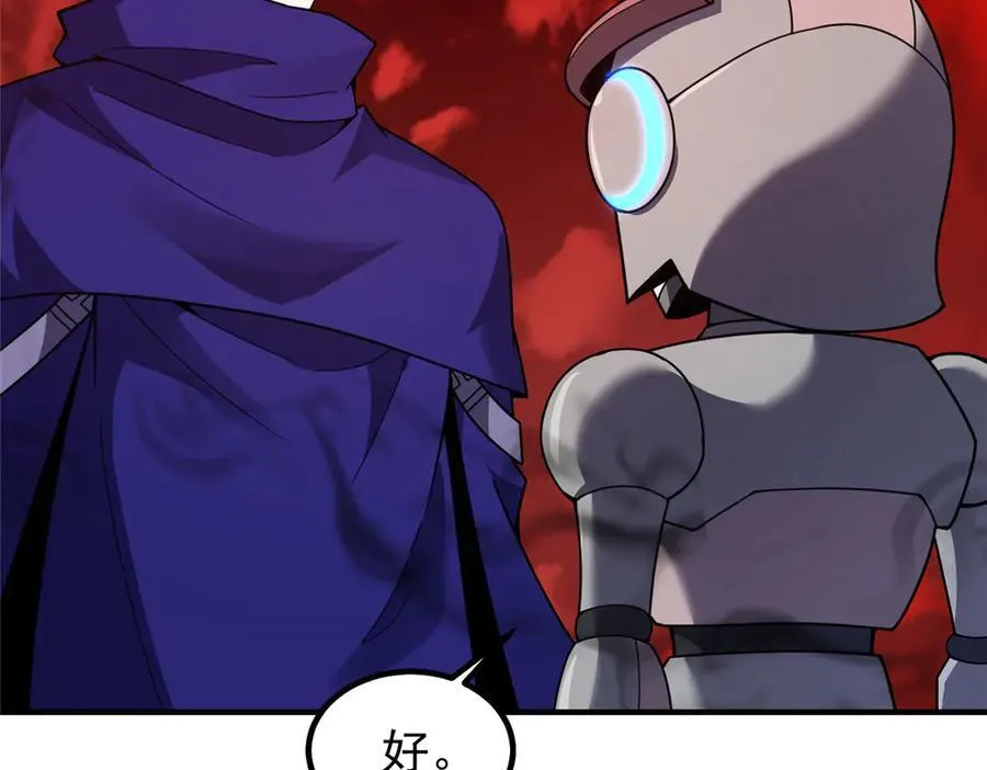 332 他们有十只准神？！ 第91页