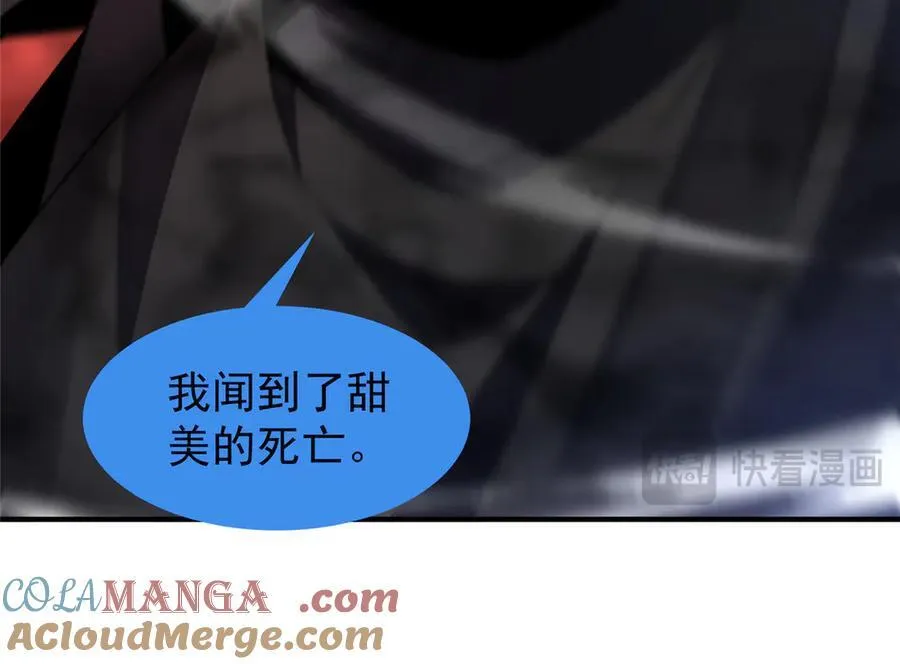 332 他们有十只准神？！ 第101页