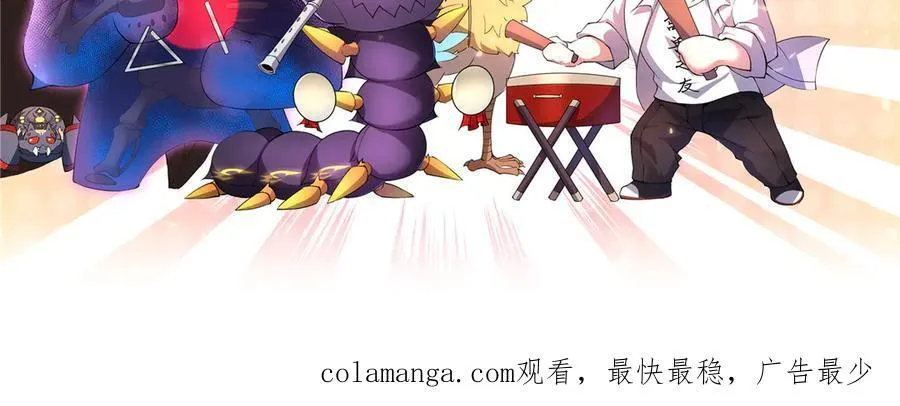 332 他们有十只准神？！ 第104页
