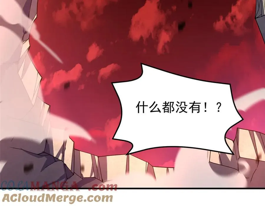 333 不速之客 第21页