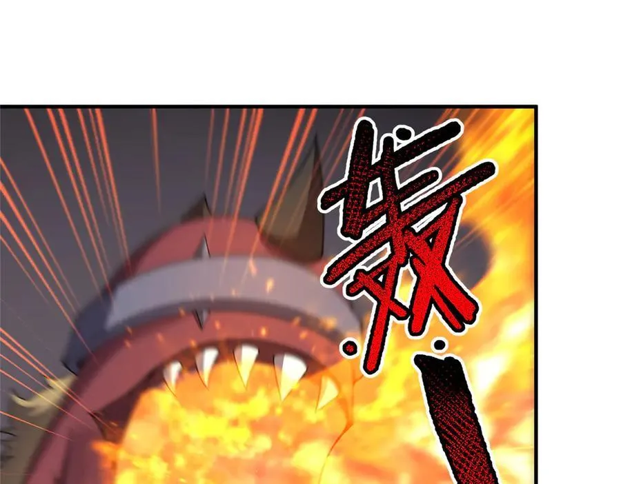 333 不速之客 第28页