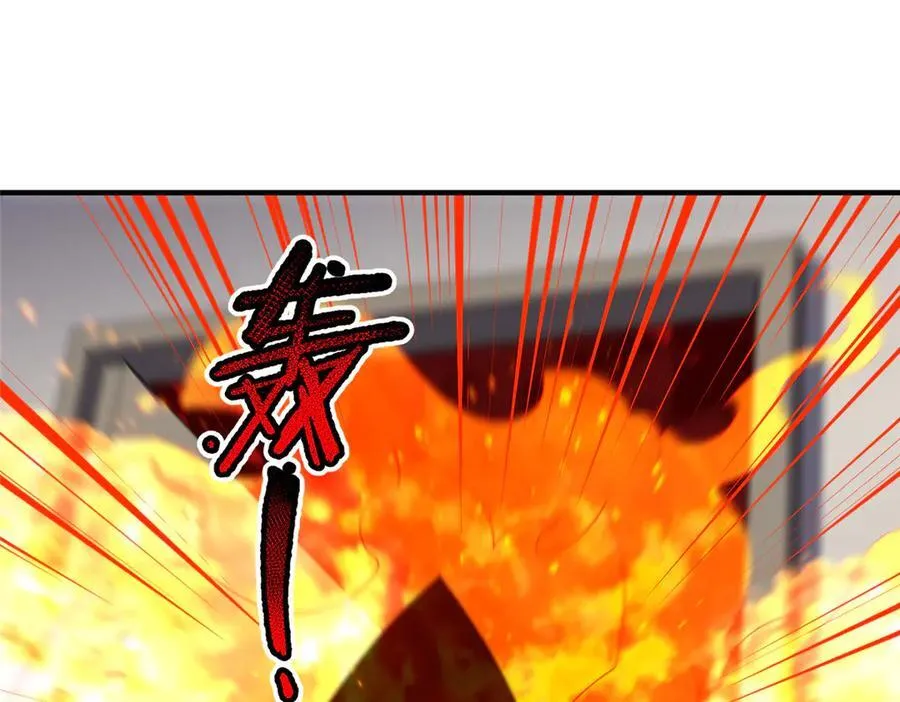 333 不速之客 第30页