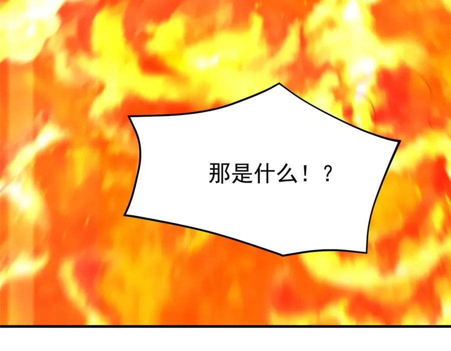 333 不速之客 第34页