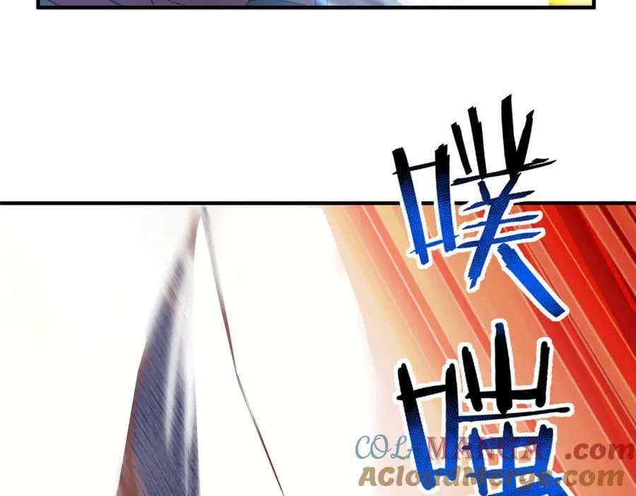 333 不速之客 第37页