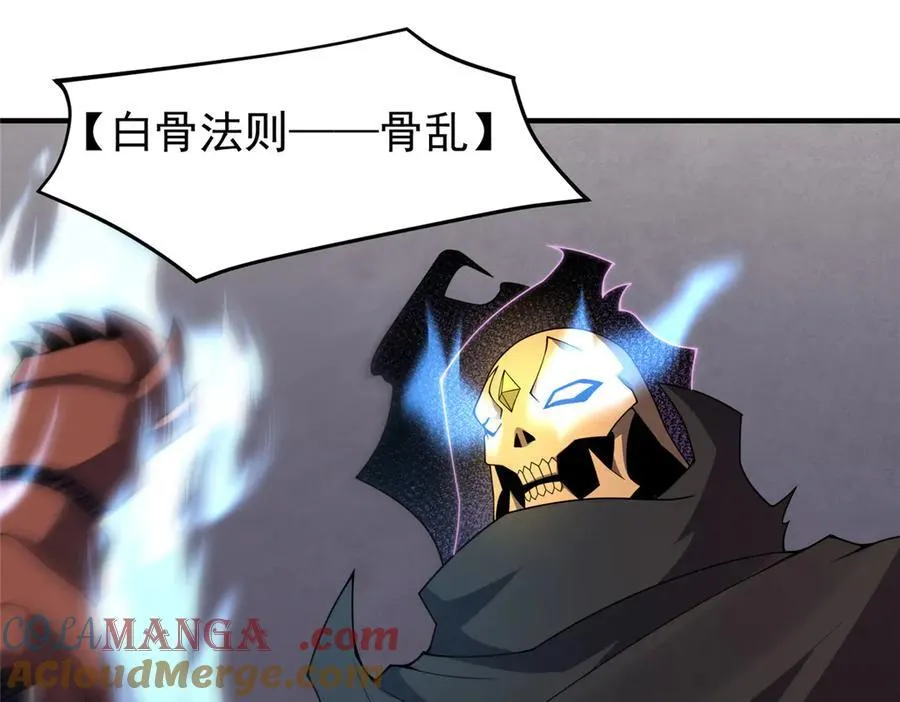 333 不速之客 第41页