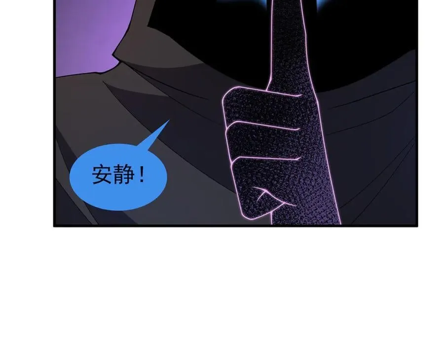 333 不速之客 第50页