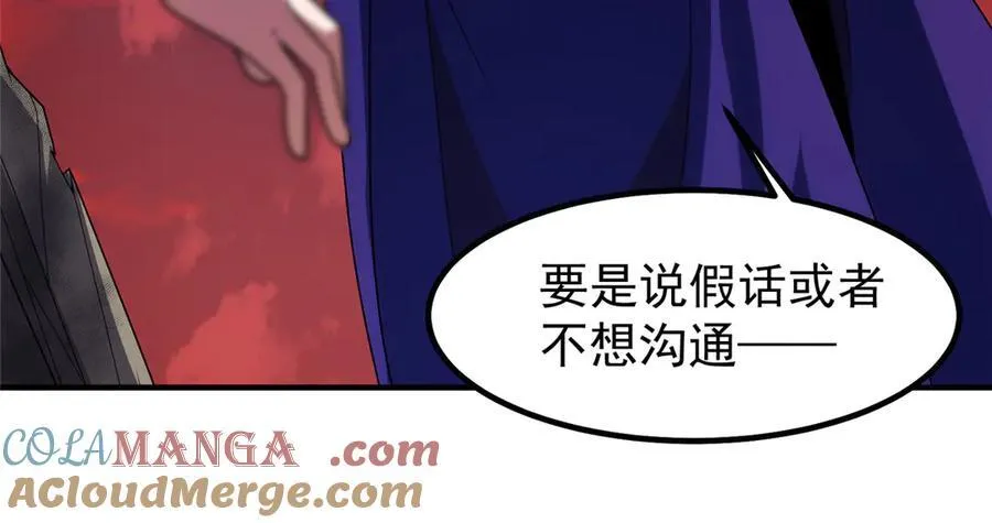 333 不速之客 第65页