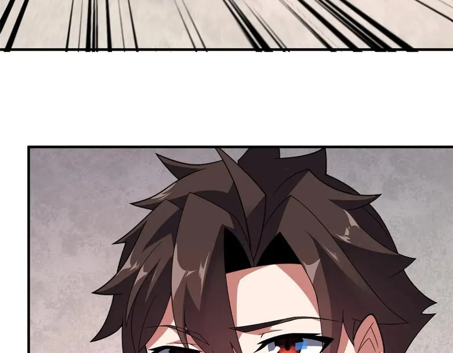 333 不速之客 第83页