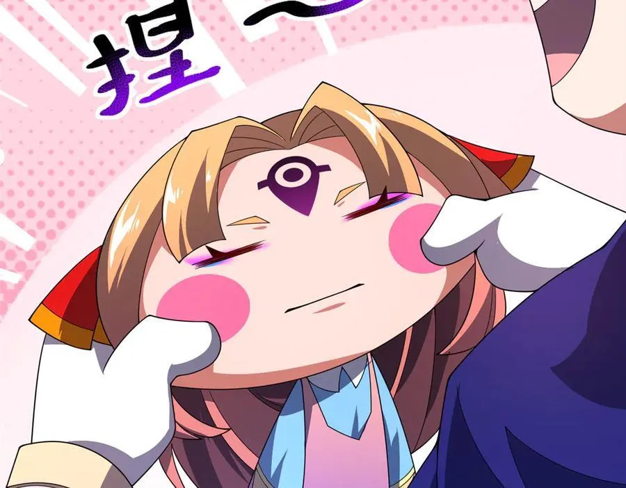 333 不速之客 第98页
