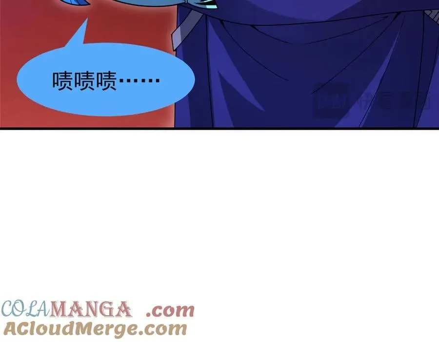 334 敢抢我家怪 第13页