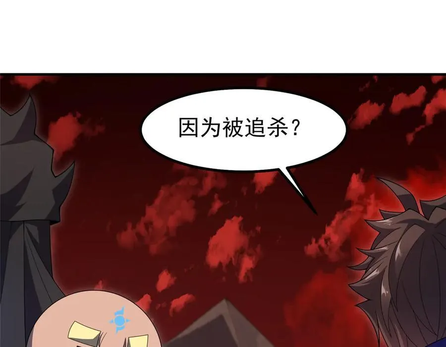 334 敢抢我家怪 第18页