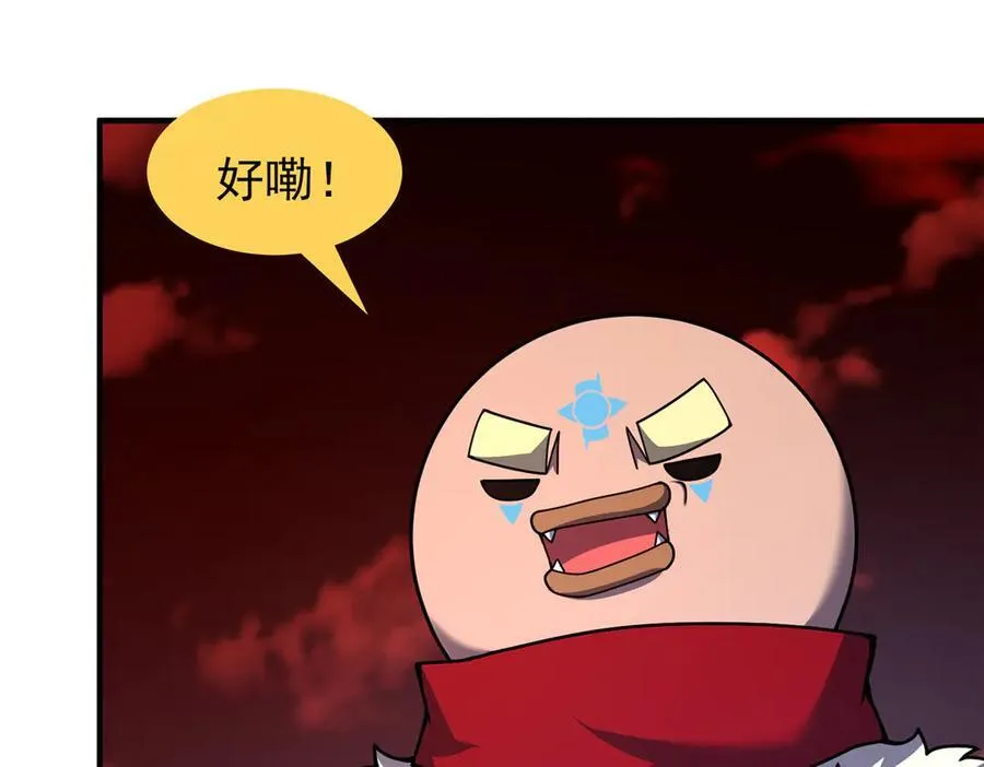 334 敢抢我家怪 第52页
