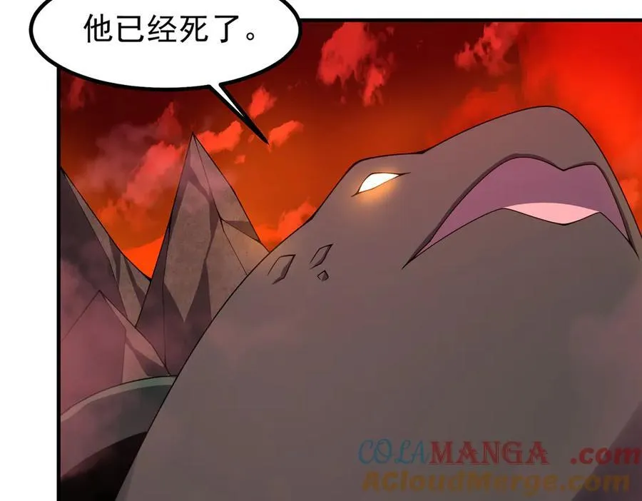 334 敢抢我家怪 第69页