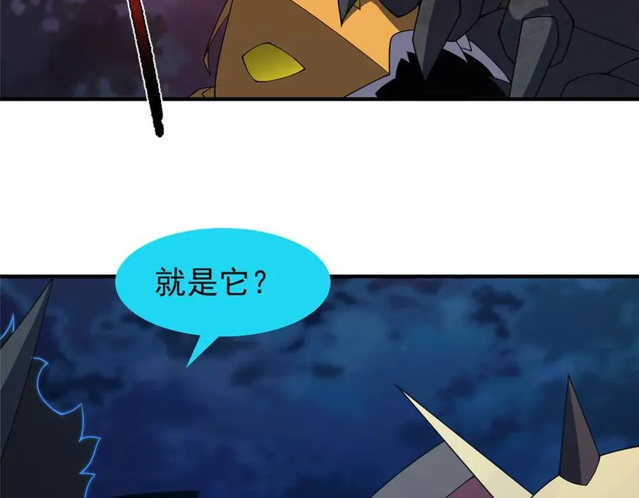 334 敢抢我家怪 第88页