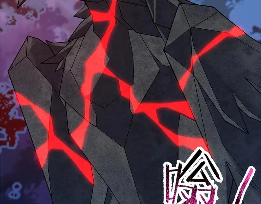 334 敢抢我家怪 第98页