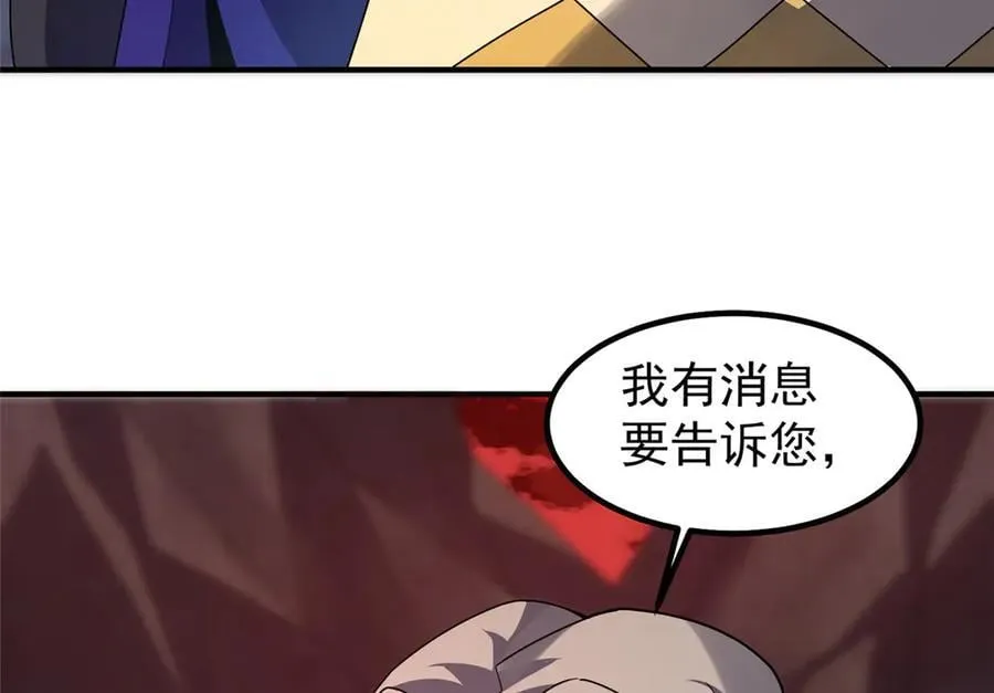 335 吞并外族人 第40页