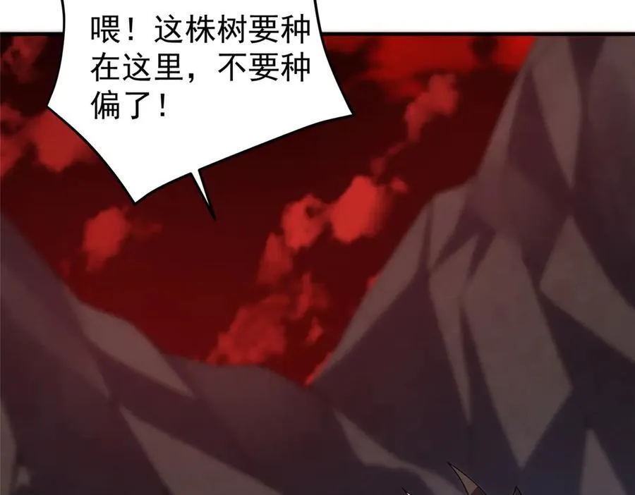 335 吞并外族人 第72页