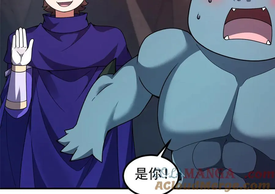 335 吞并外族人 第85页