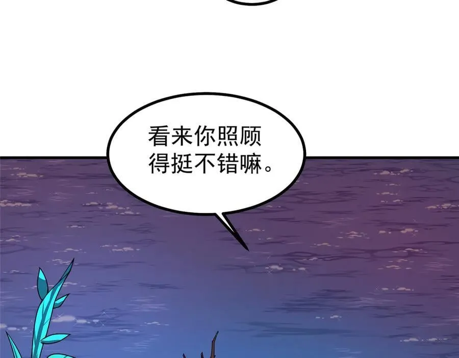 335 吞并外族人 第86页