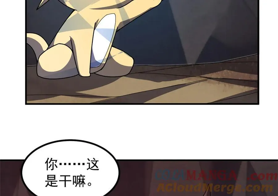 335 吞并外族人 第93页