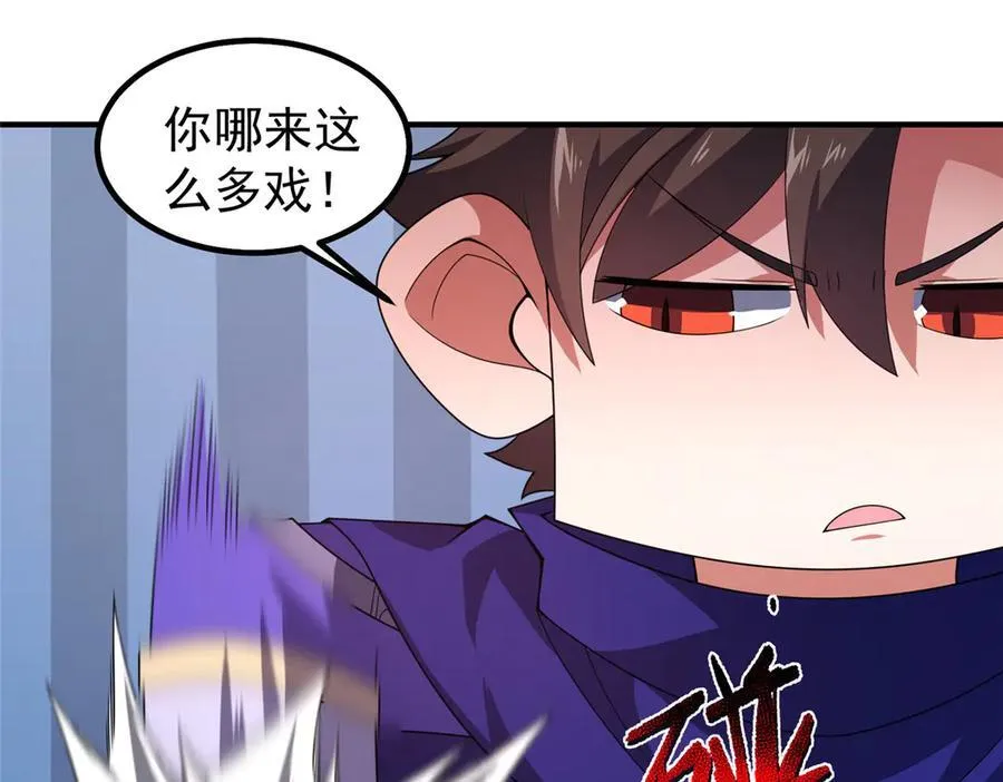 335 吞并外族人 第96页