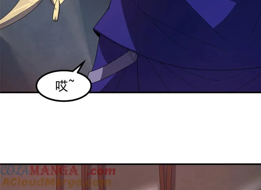 335 吞并外族人 第105页