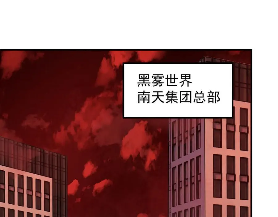 336 谁是主角 第3页