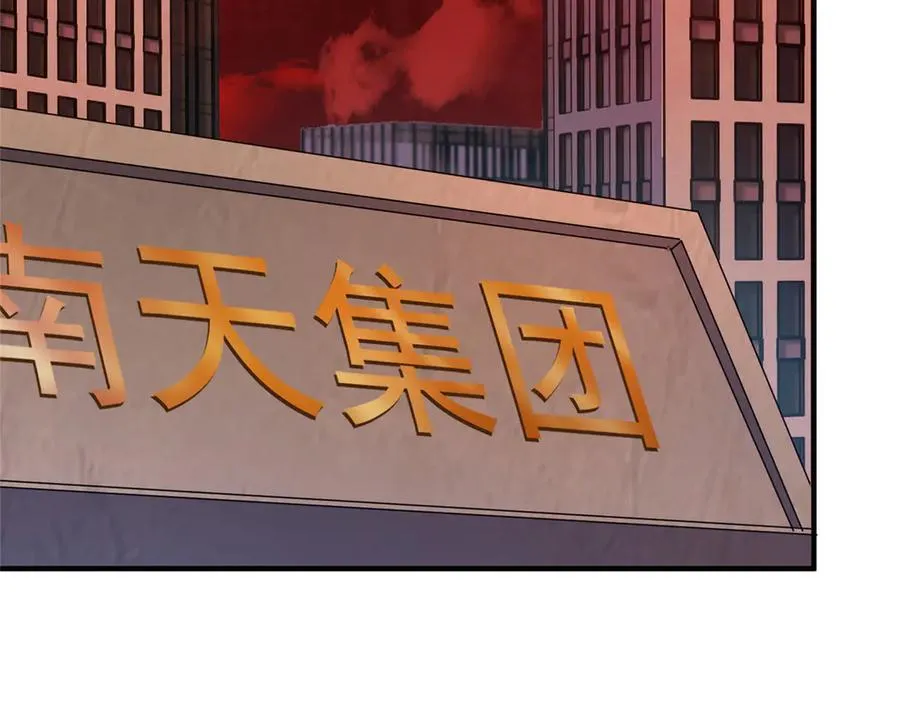 336 谁是主角 第4页